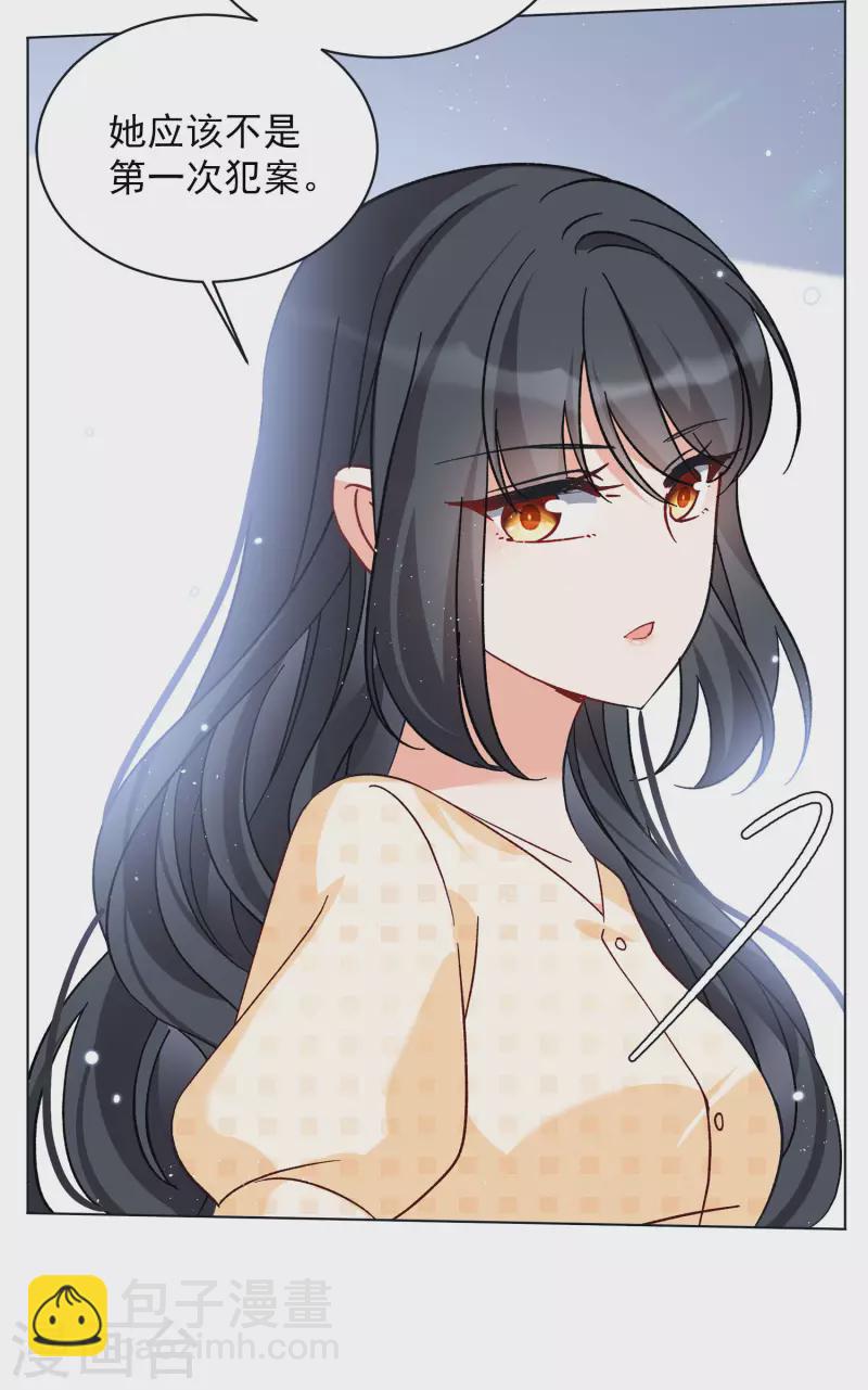 第170话 极端粉3-第176话