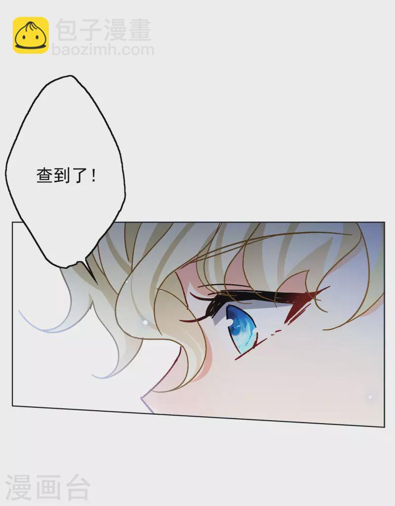 第170话 极端粉3-第176话