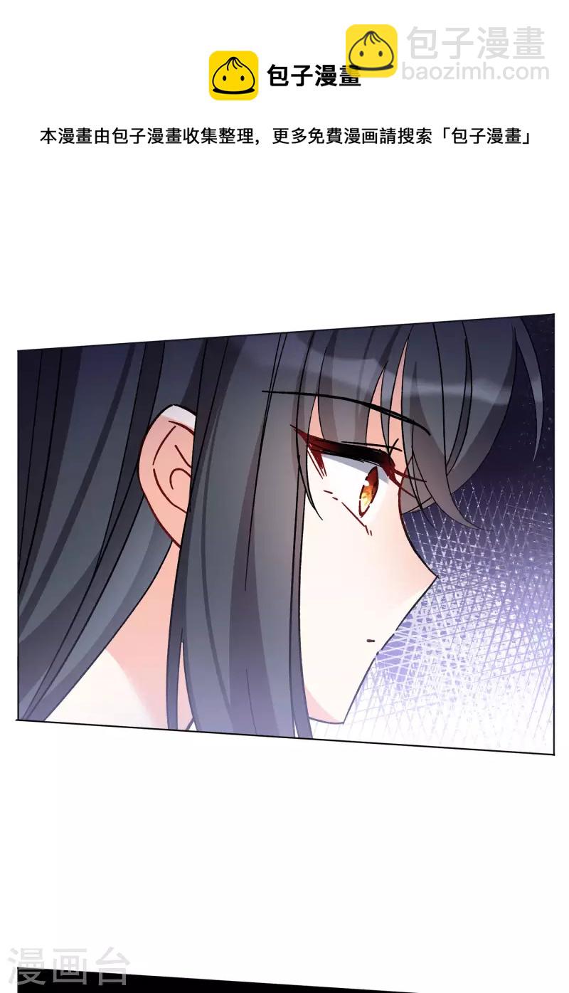 第170话 极端粉3-第176话