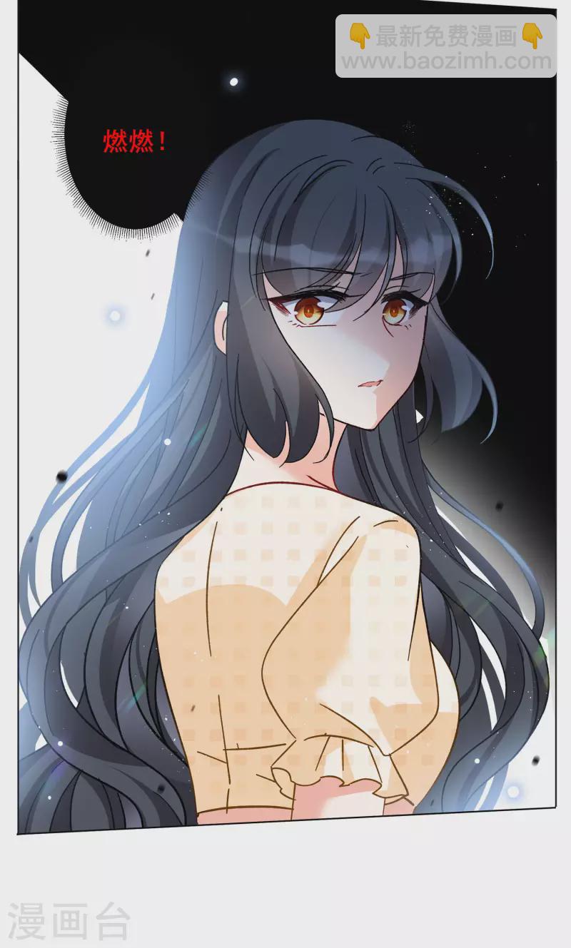第170话 极端粉3-第176话