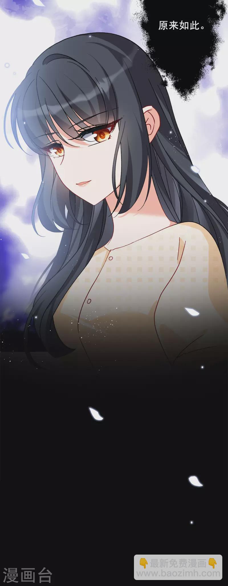 第170话 极端粉3-第176话