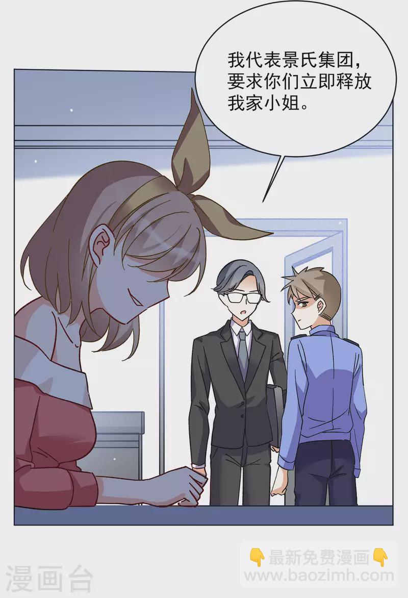 第170话 极端粉3-第176话