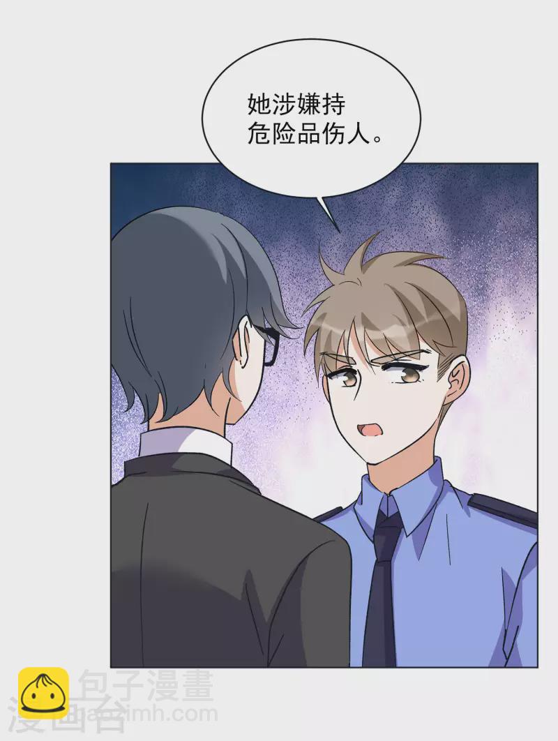 第170话 极端粉3-第176话