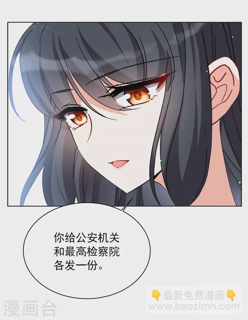 第172话 恶有恶报2-第178话