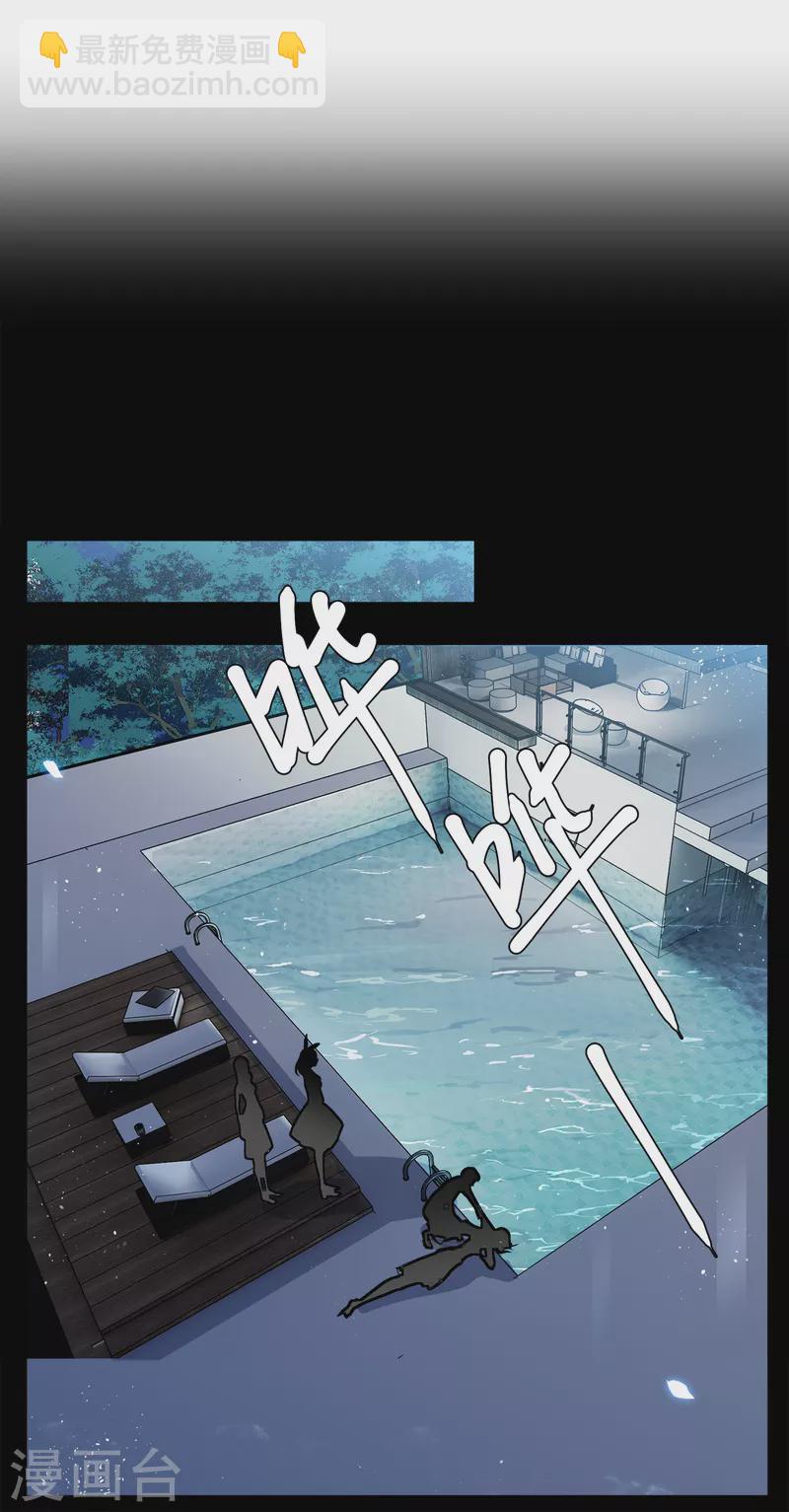 第172话 恶有恶报2-第178话