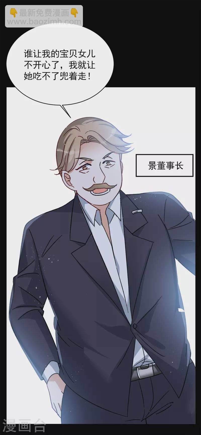 第172话 恶有恶报2-第178话