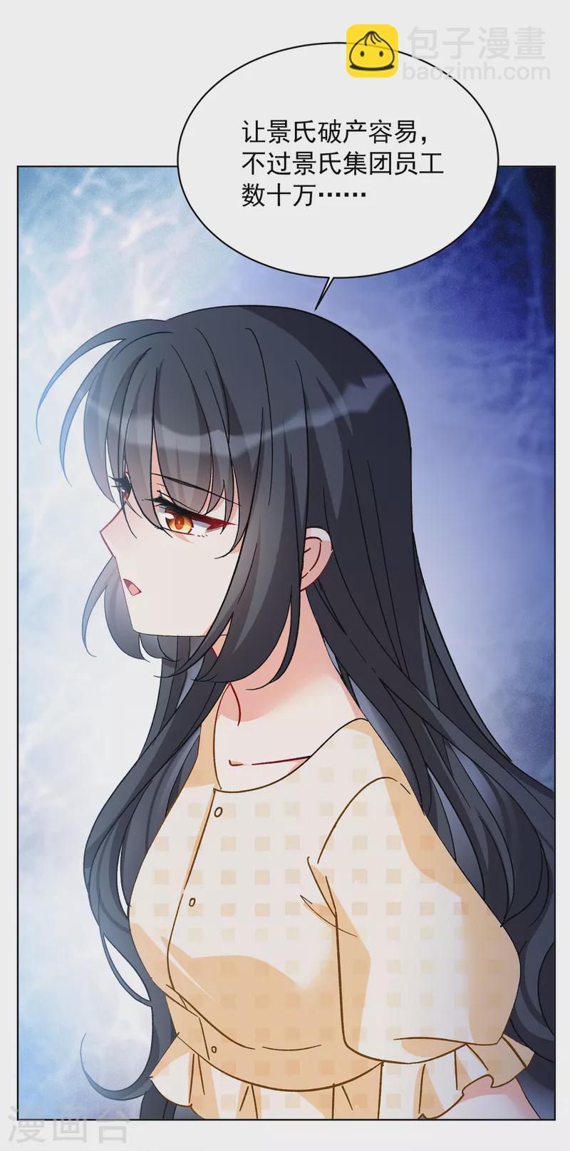 第172话 恶有恶报2-第178话