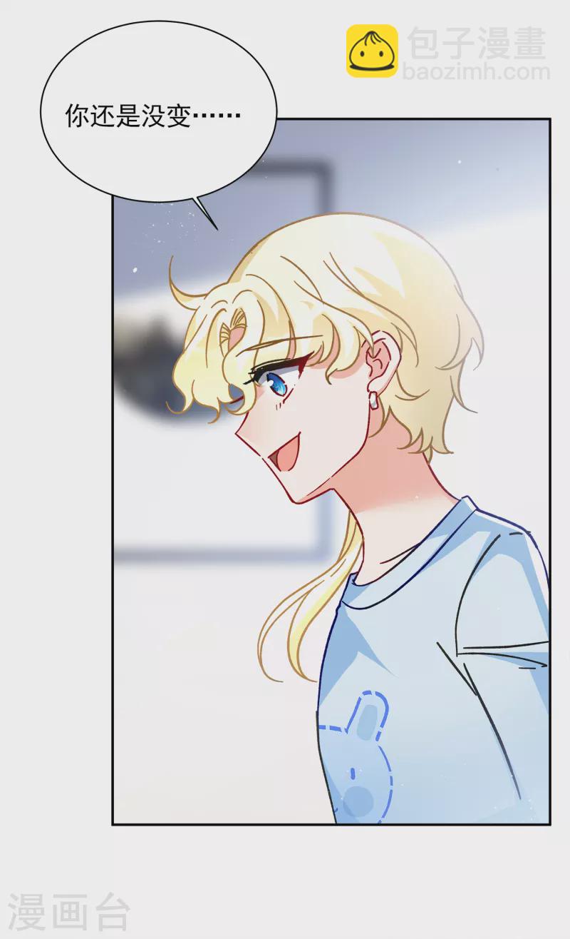 第172话 恶有恶报2-第178话
