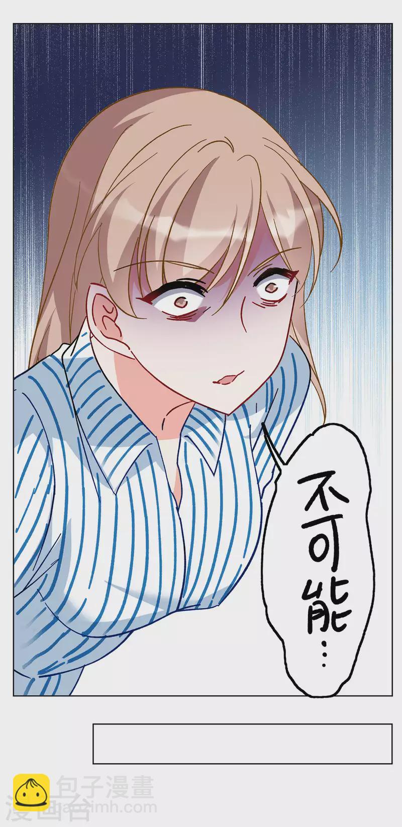 第175话 那就住一辈子吧2-第180话
