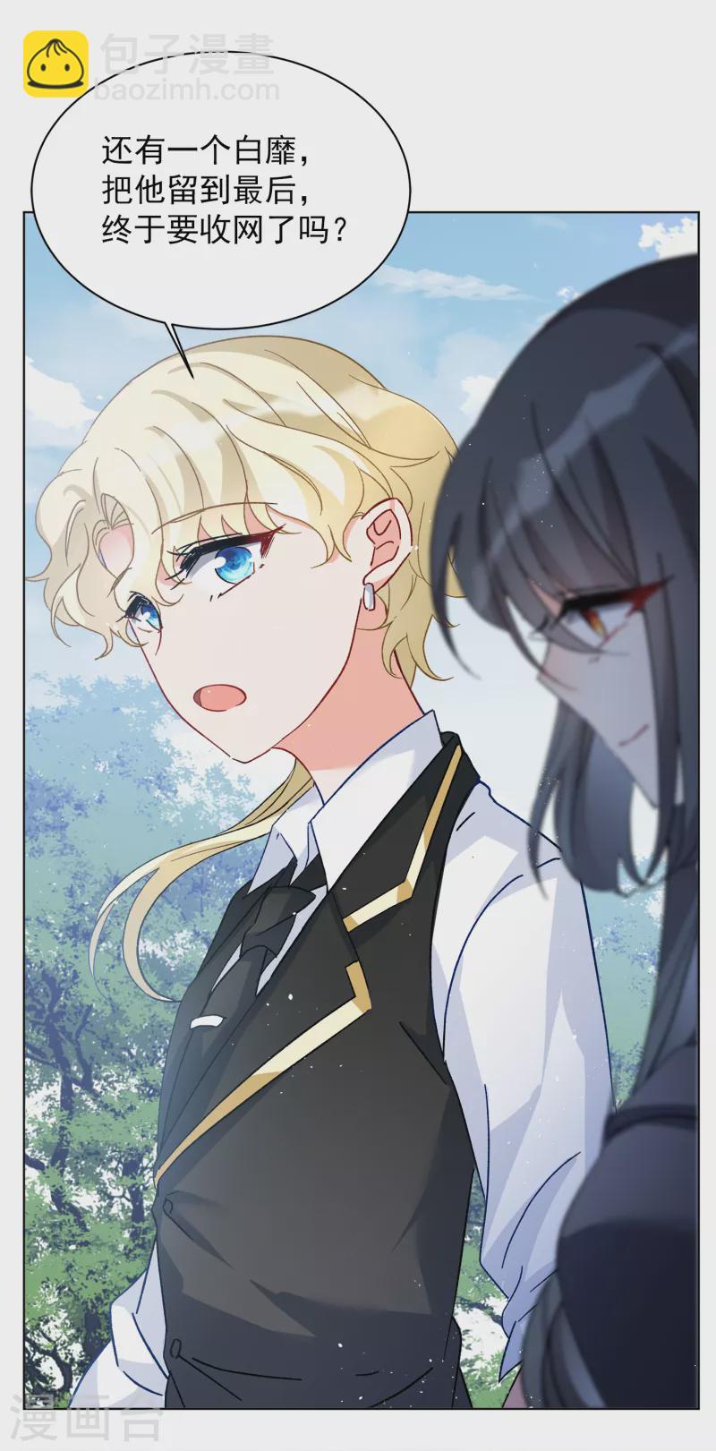 第175话 那就住一辈子吧2-第180话