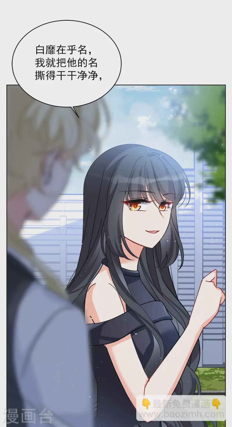第175话 那就住一辈子吧2-第180话