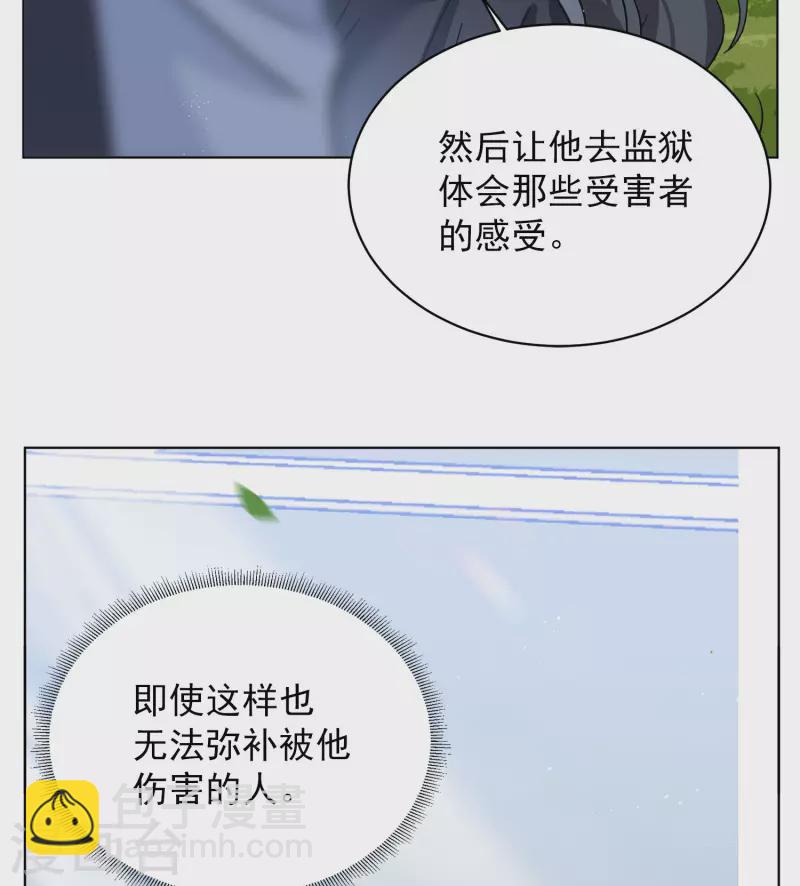第175话 那就住一辈子吧2-第180话