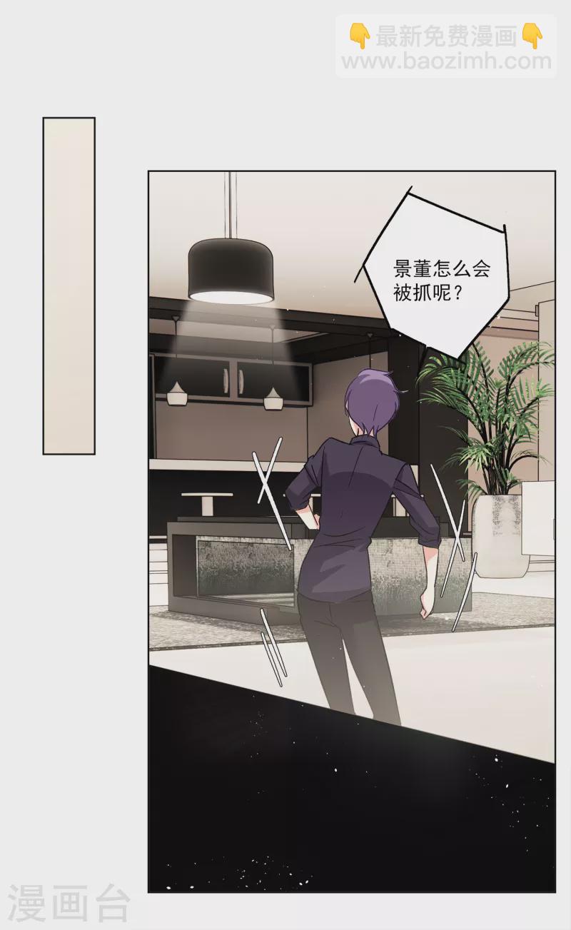 第175话 那就住一辈子吧2-第180话