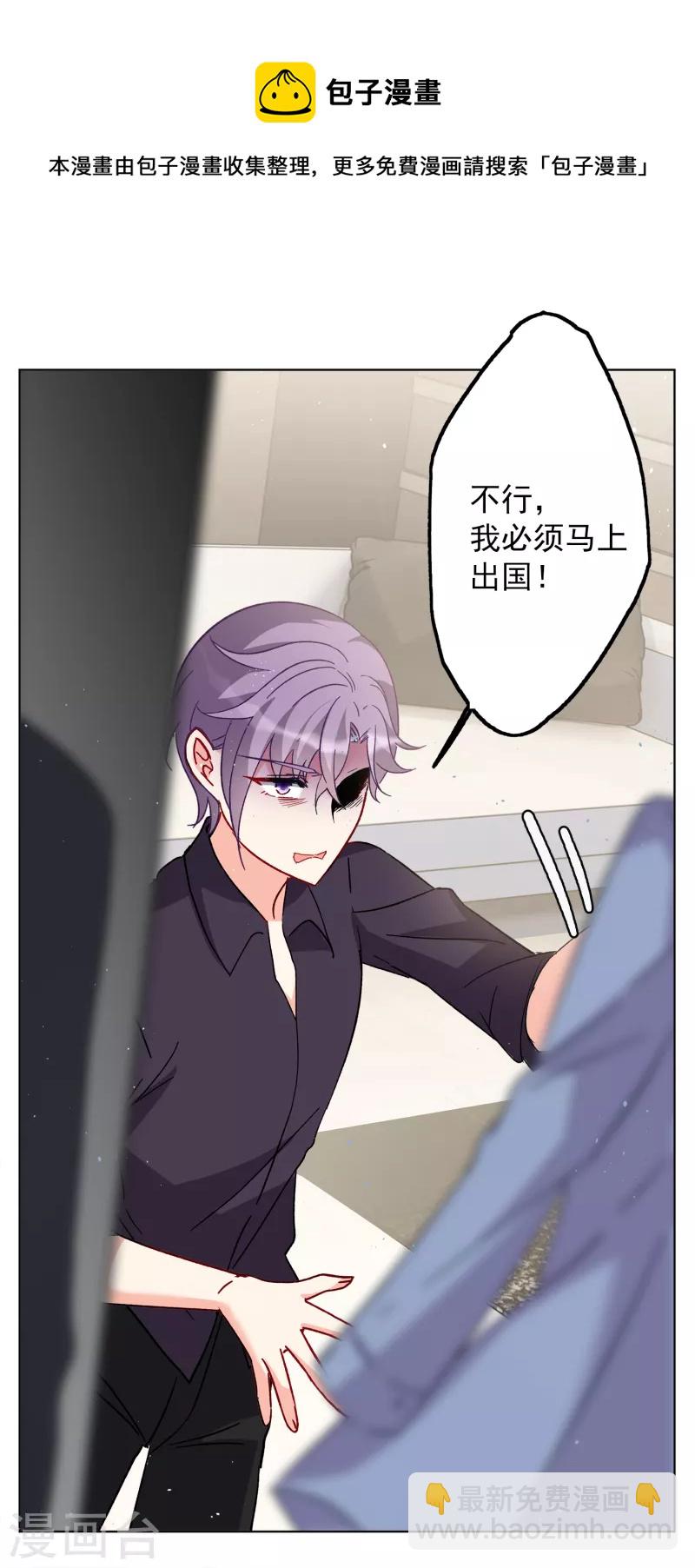 第175话 那就住一辈子吧2-第180话