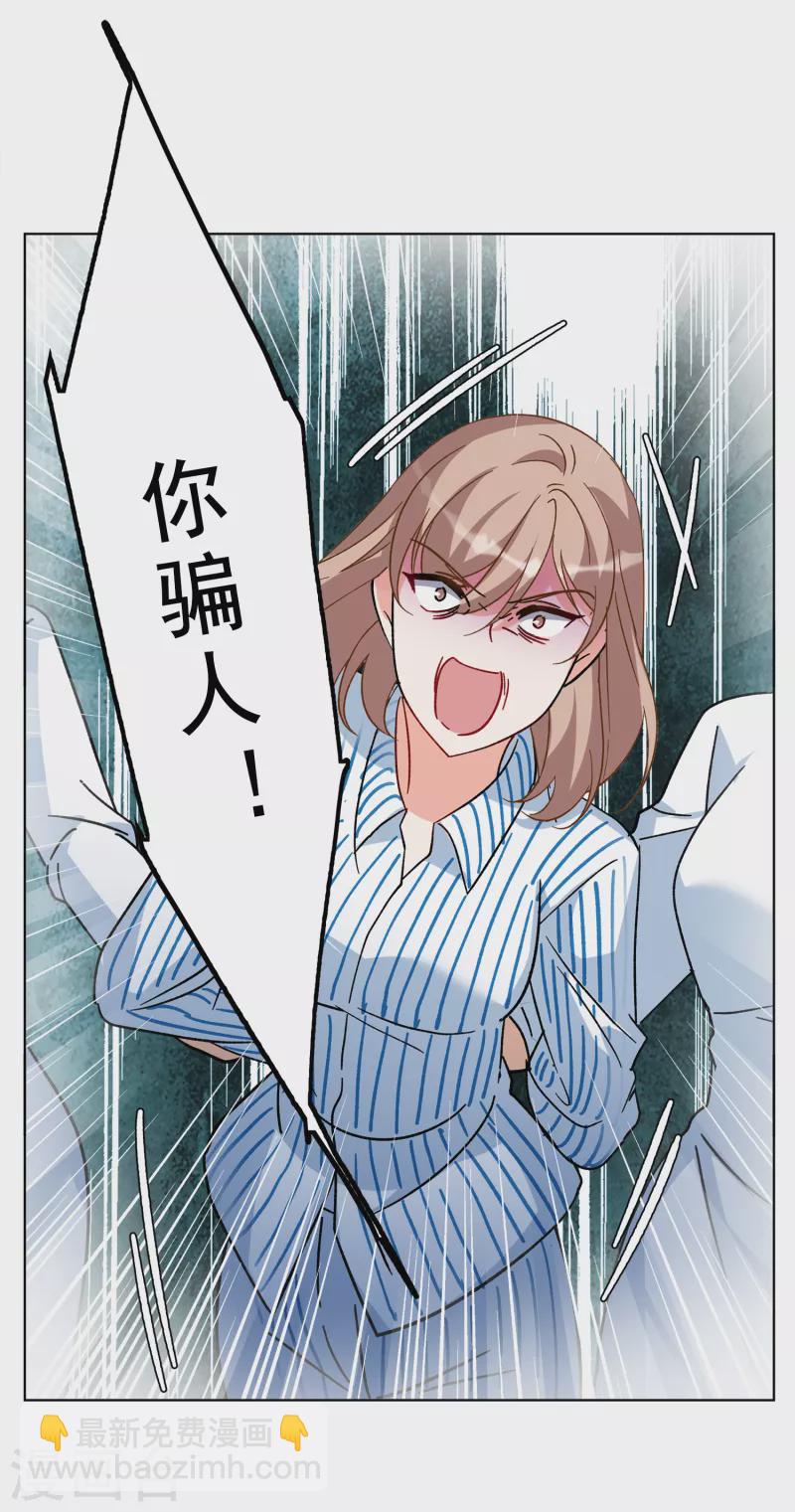 第175话 那就住一辈子吧2-第180话