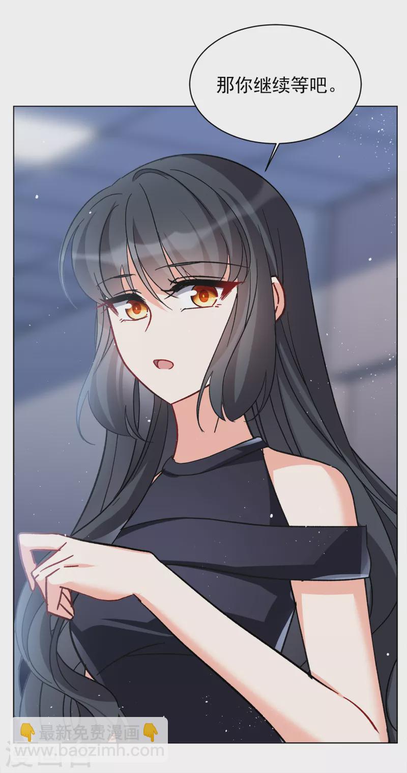第175话 那就住一辈子吧2-第180话