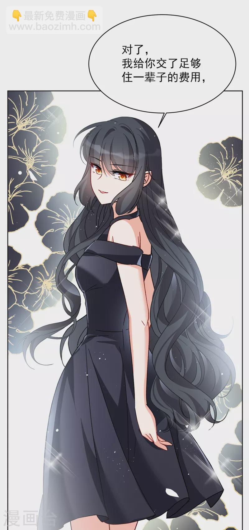 第175话 那就住一辈子吧2-第180话