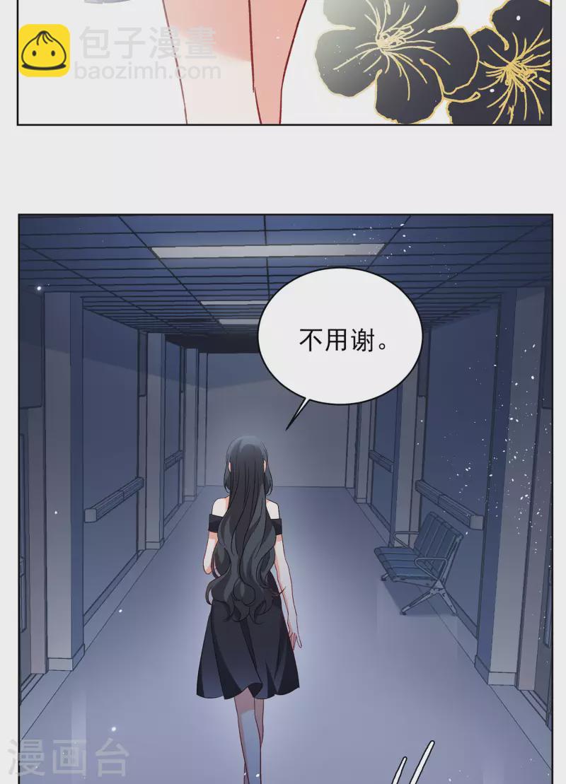 第175话 那就住一辈子吧2-第180话