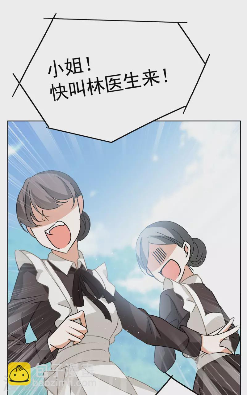 第177话 &ldquo;鬼手&rdquo;冷斯1-第182话