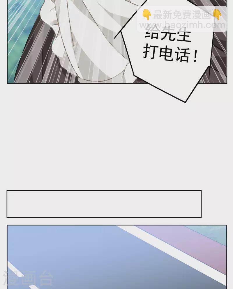 第177话 &ldquo;鬼手&rdquo;冷斯1-第182话