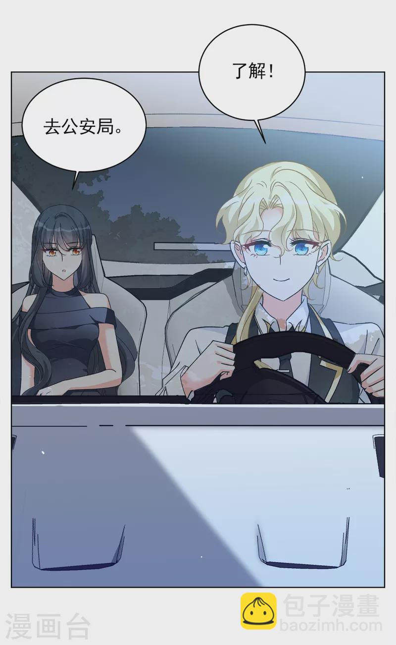 第177话 &ldquo;鬼手&rdquo;冷斯1-第182话