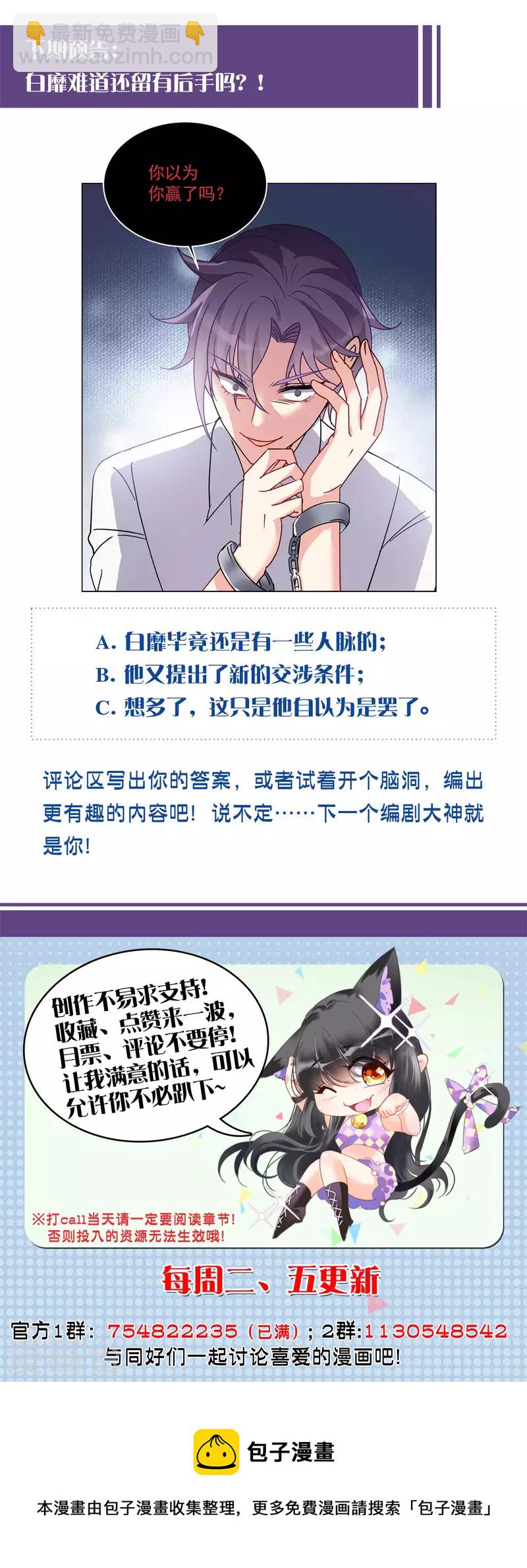 第177话 &ldquo;鬼手&rdquo;冷斯1-第182话