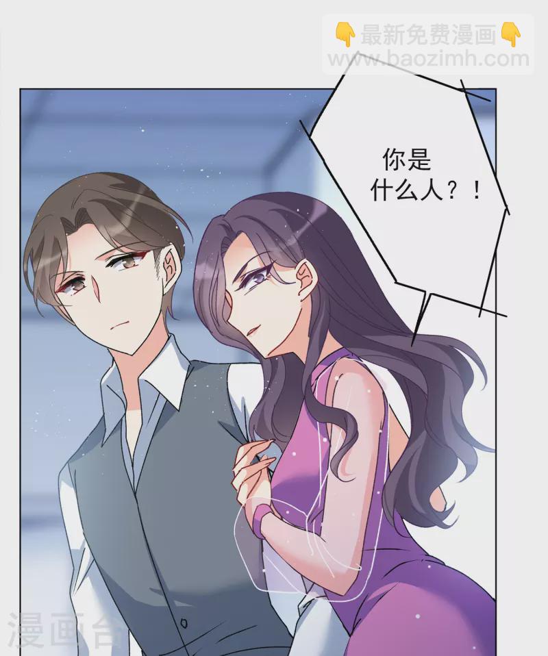 第179话 &ldquo;鬼手&rdquo;冷斯3-第184话