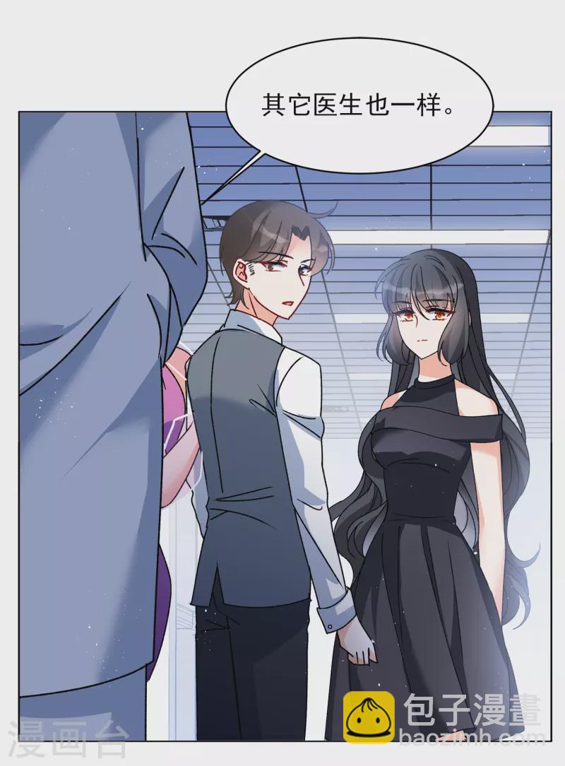 第179话 &ldquo;鬼手&rdquo;冷斯3-第184话