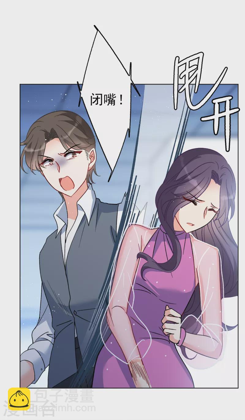 第179话 &ldquo;鬼手&rdquo;冷斯3-第184话