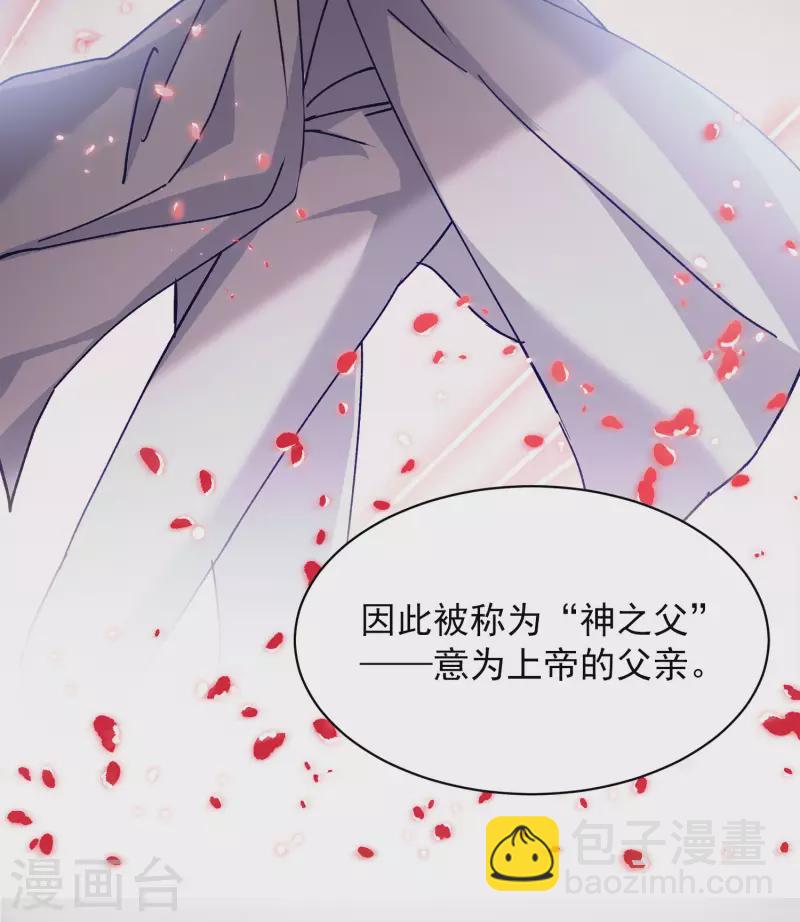第179话 &ldquo;鬼手&rdquo;冷斯3-第184话