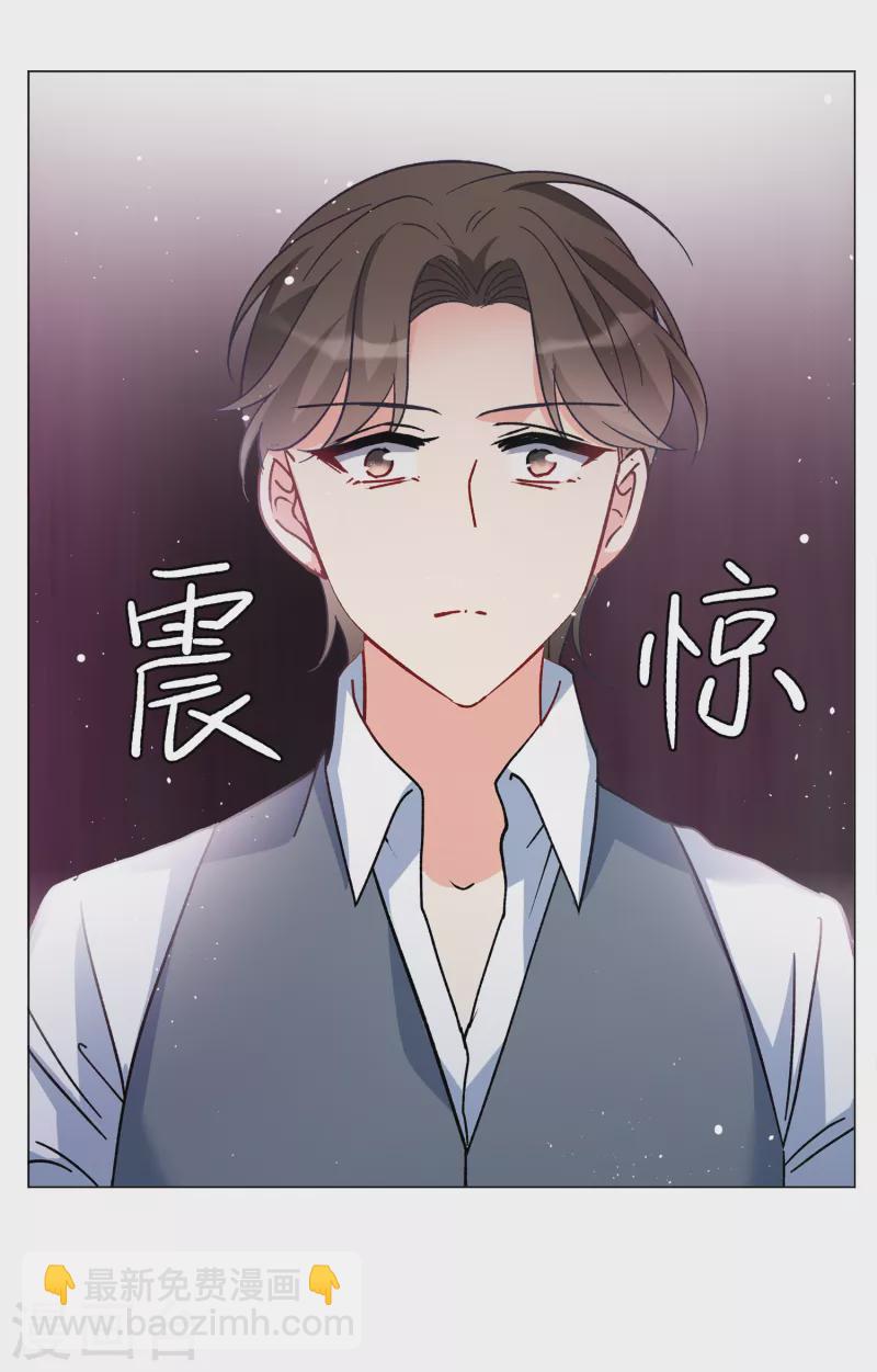 第179话 &ldquo;鬼手&rdquo;冷斯3-第184话