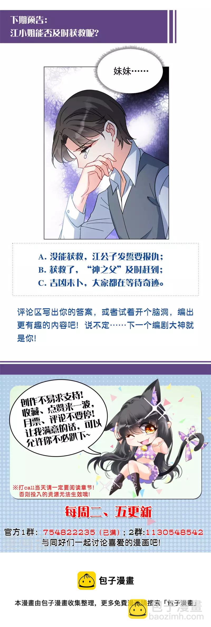第179话 &ldquo;鬼手&rdquo;冷斯3-第184话
