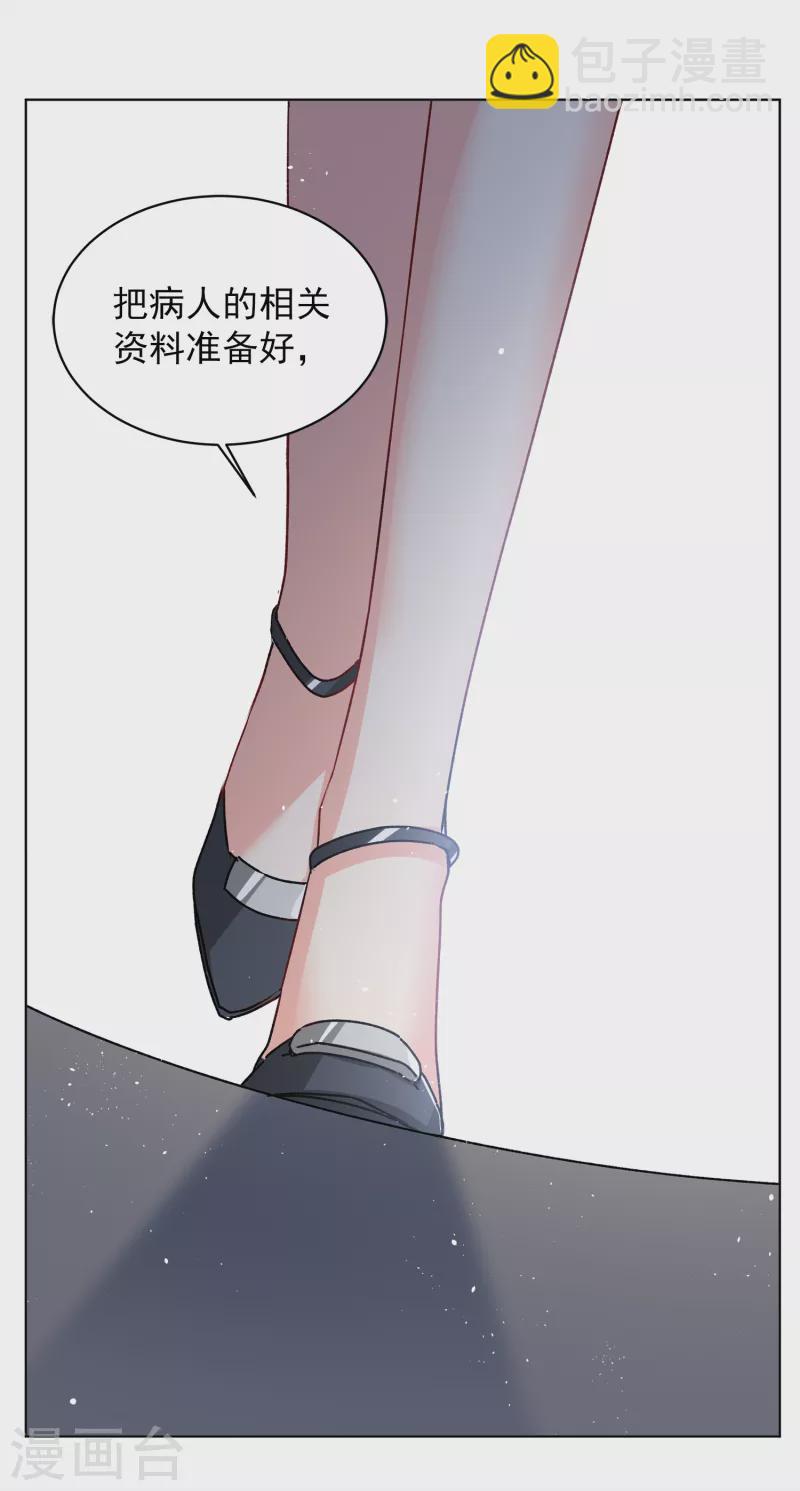 第179话 &ldquo;鬼手&rdquo;冷斯3-第184话