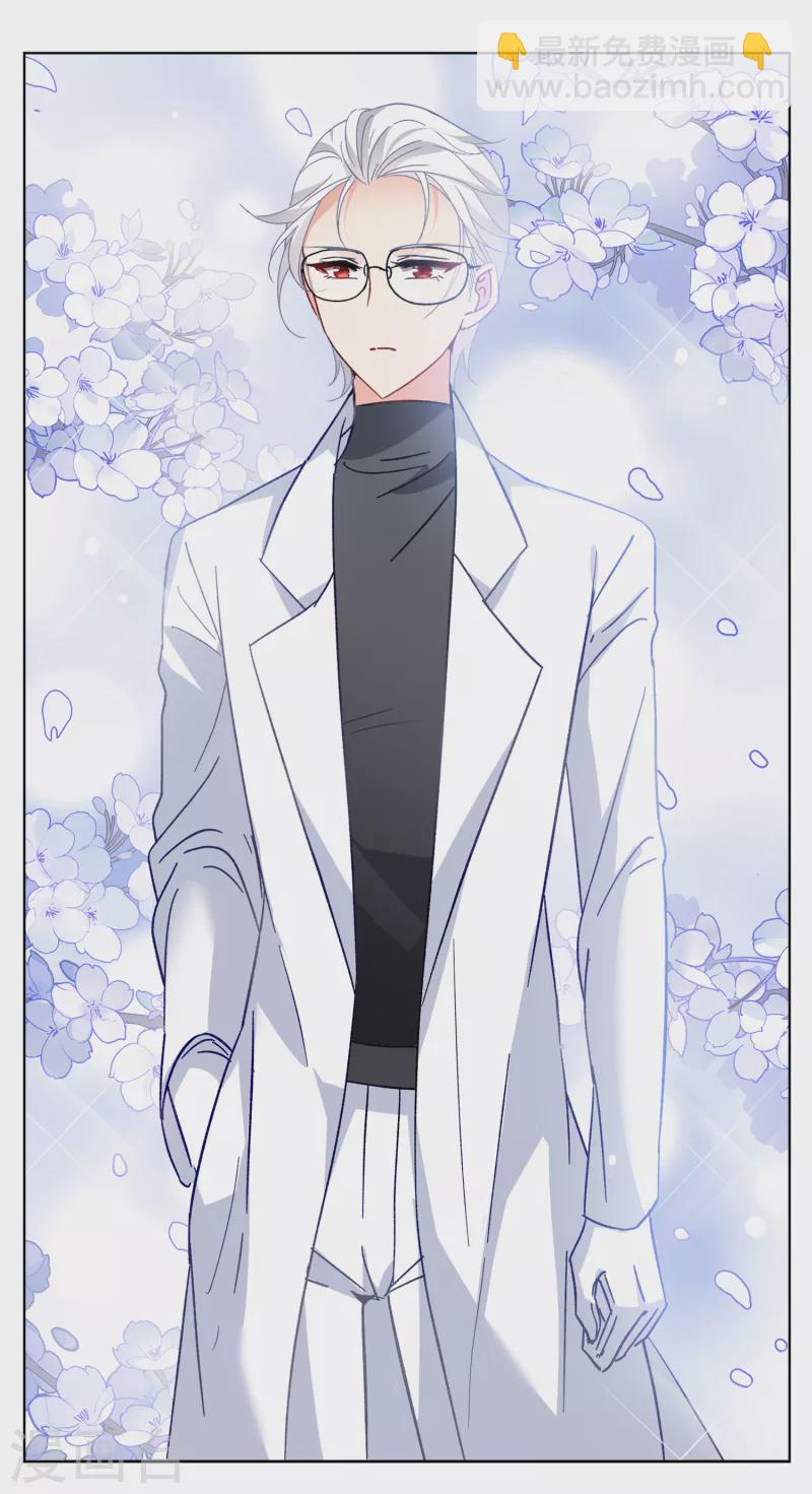 第181话 打脸不能停1-第186话