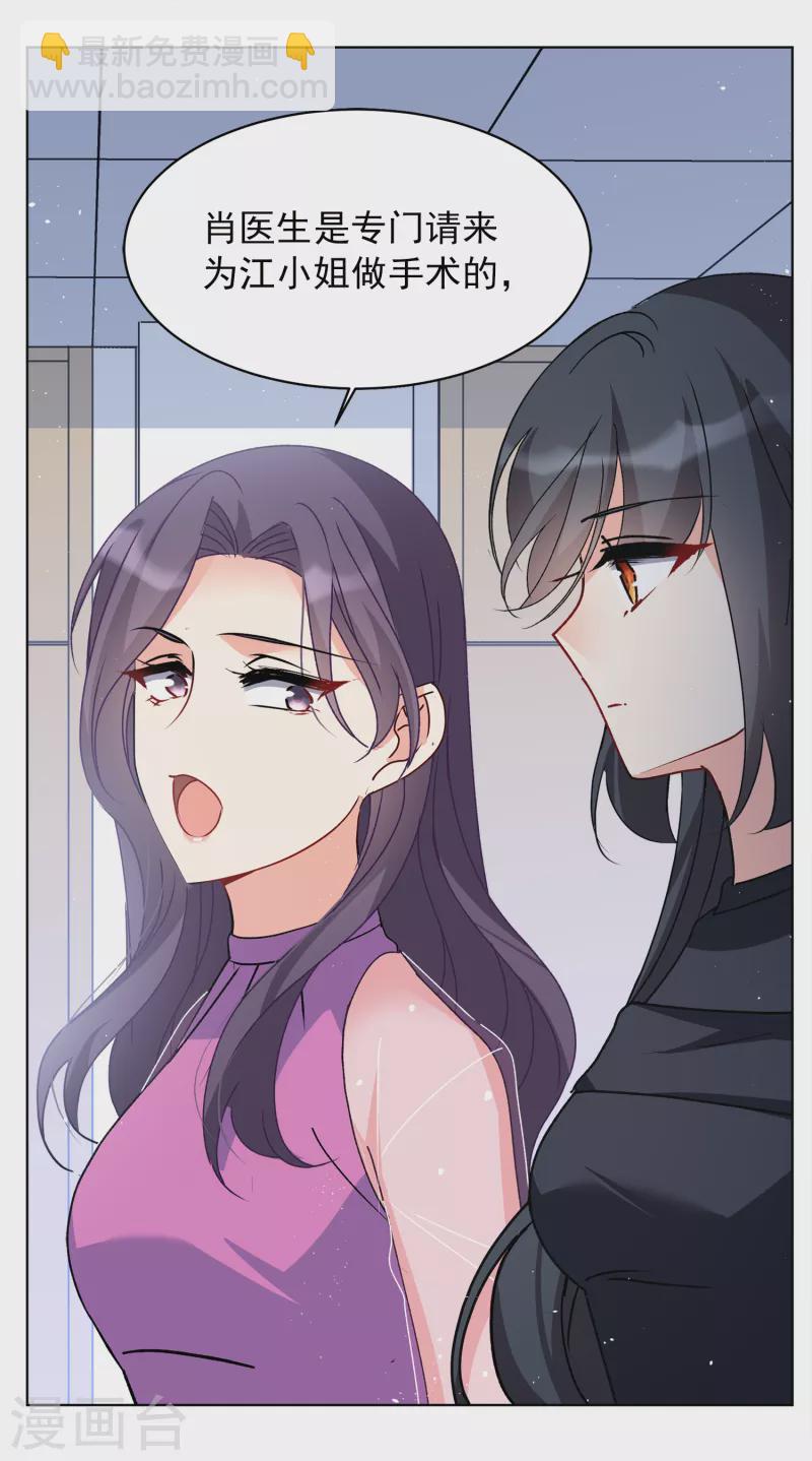 第181话 打脸不能停1-第186话
