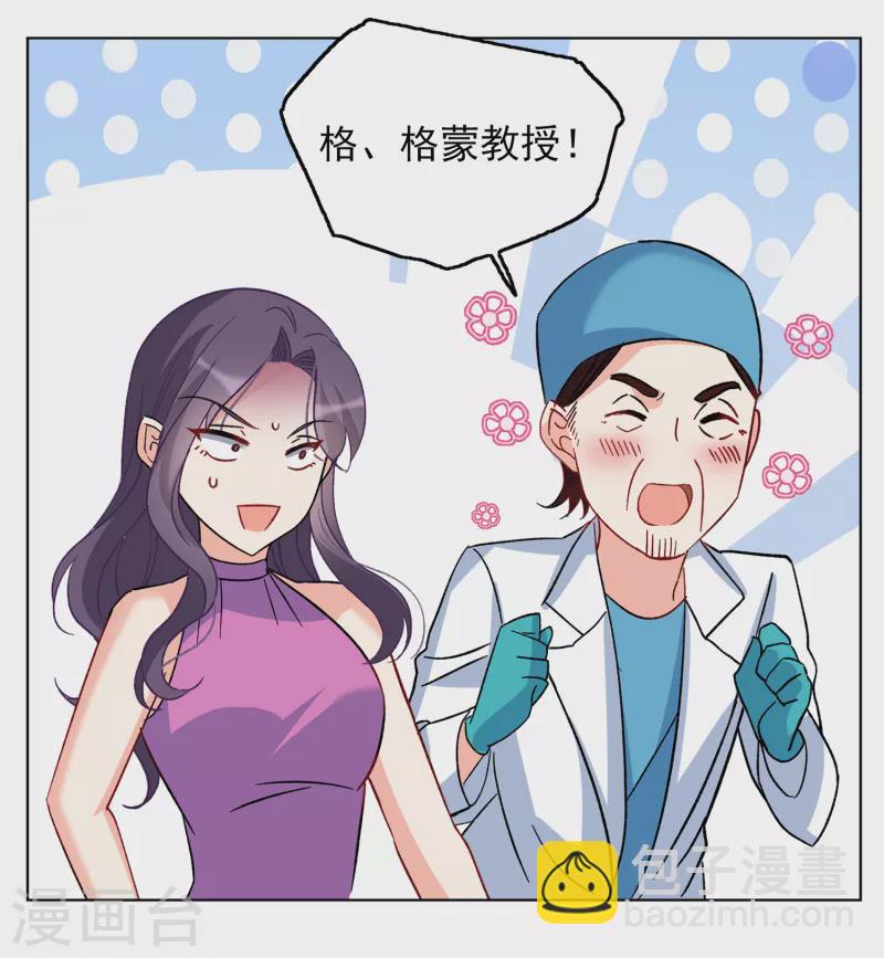 第181话 打脸不能停1-第186话