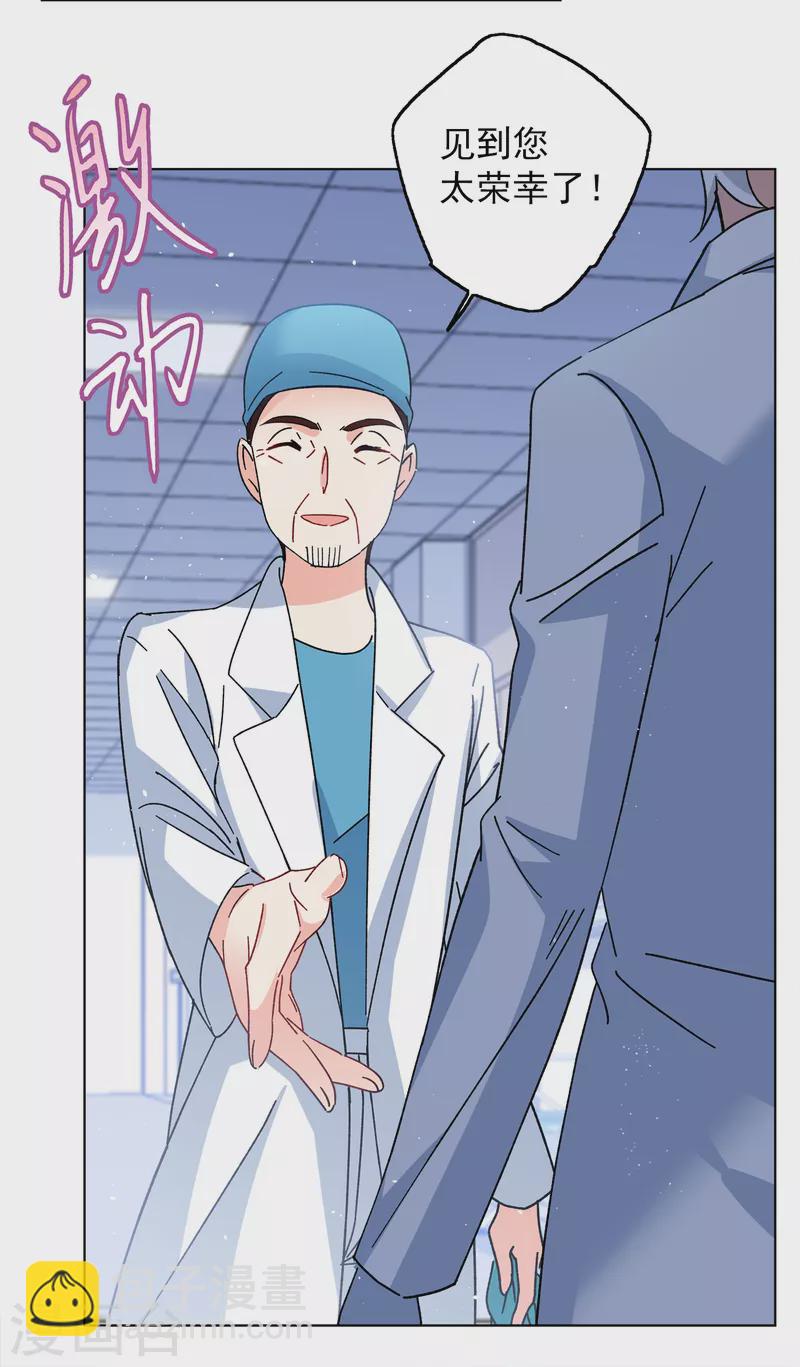 第181话 打脸不能停1-第186话