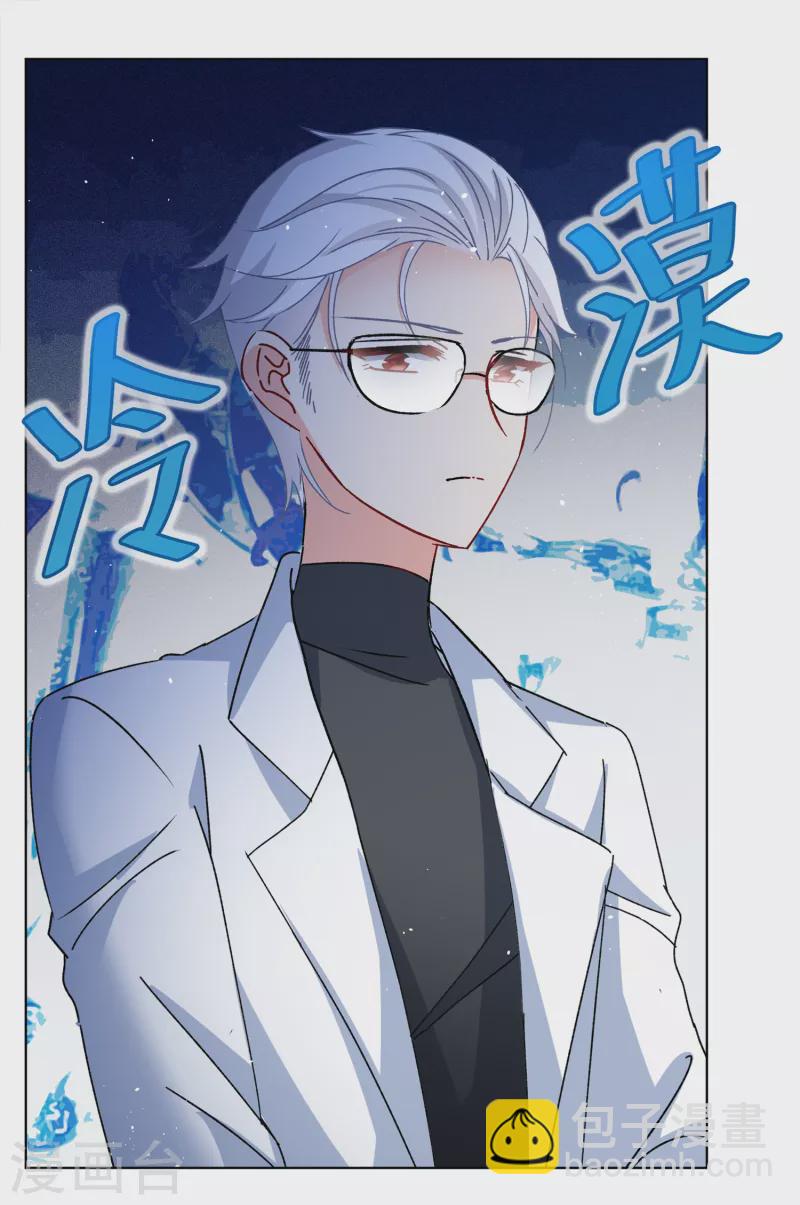 第181话 打脸不能停1-第186话