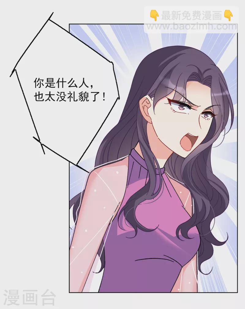 第181话 打脸不能停1-第186话