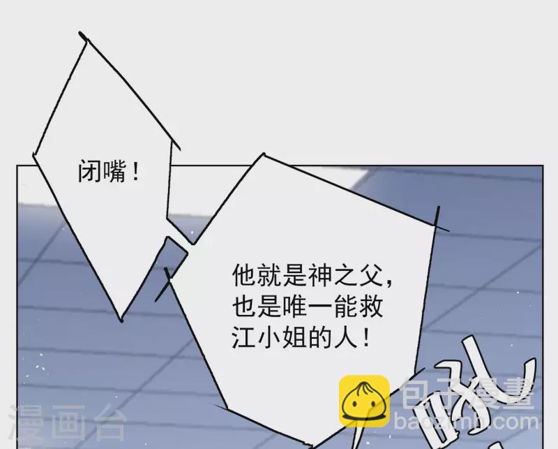 第181话 打脸不能停1-第186话