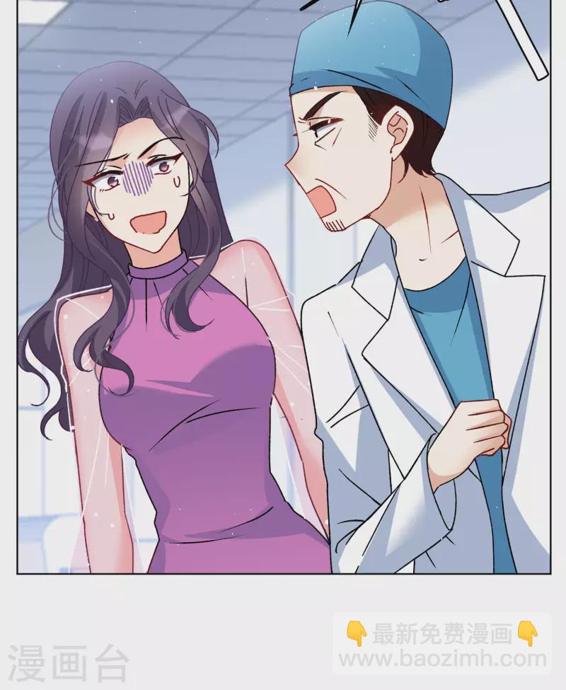 第181话 打脸不能停1-第186话