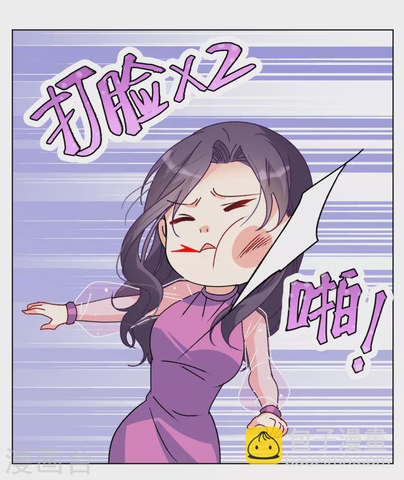 第181话 打脸不能停1-第186话