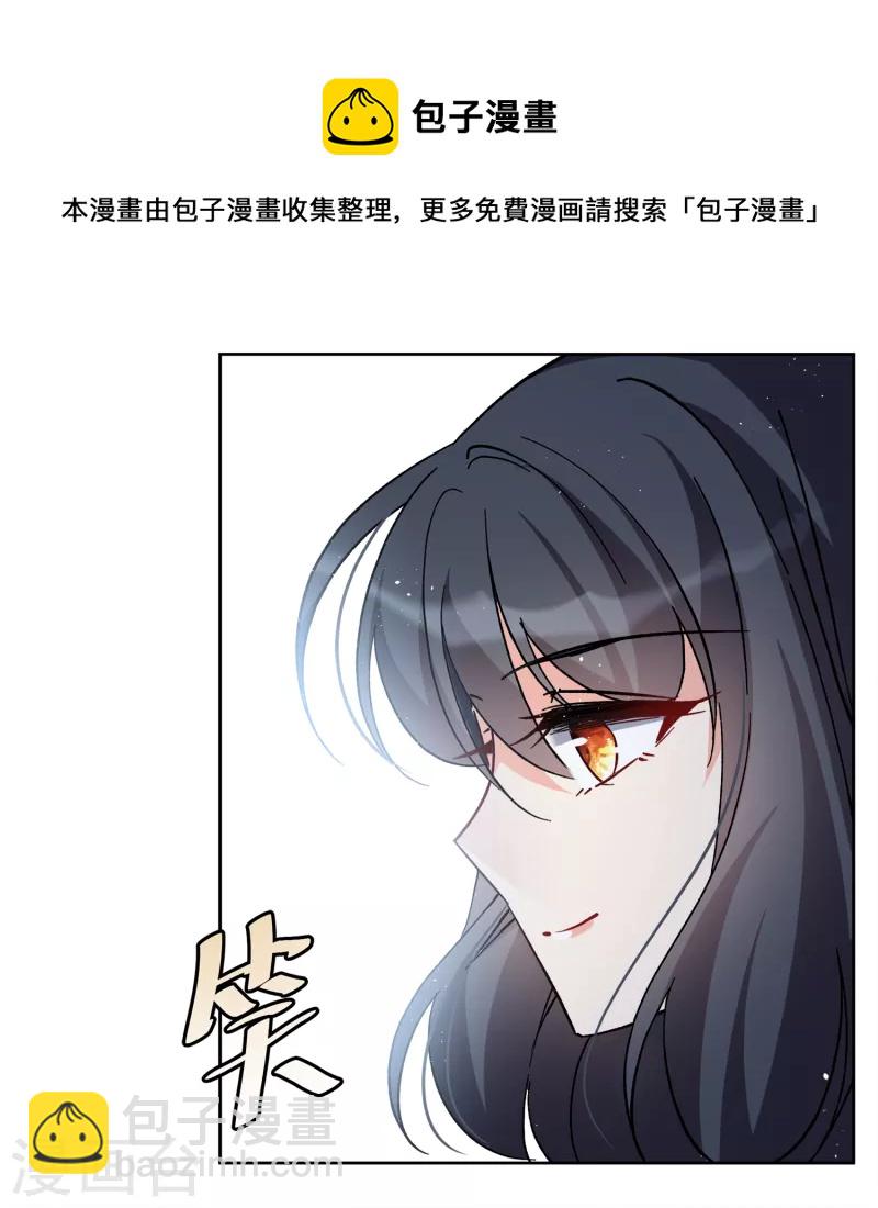 第181话 打脸不能停1-第186话