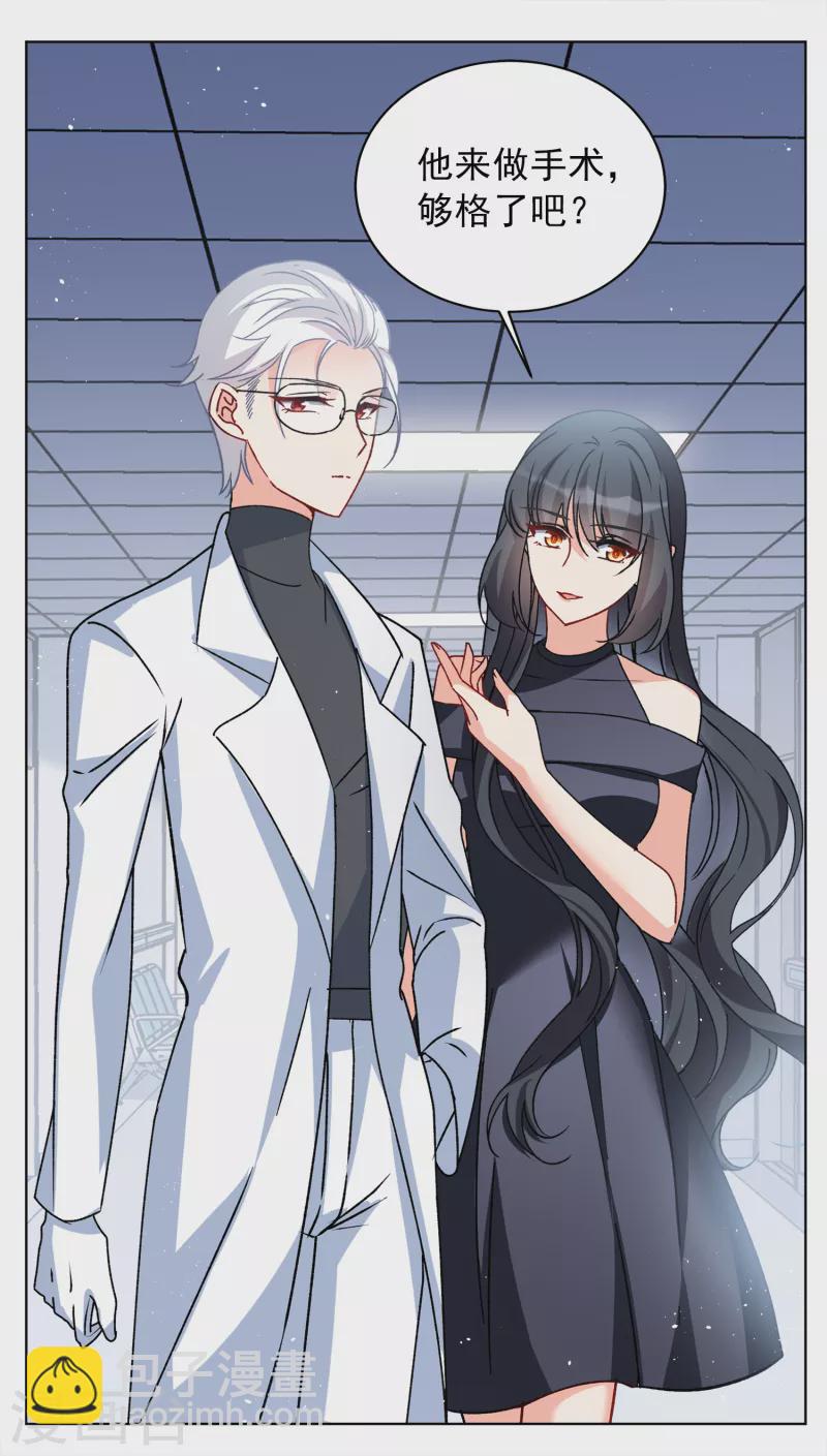 第181话 打脸不能停1-第186话