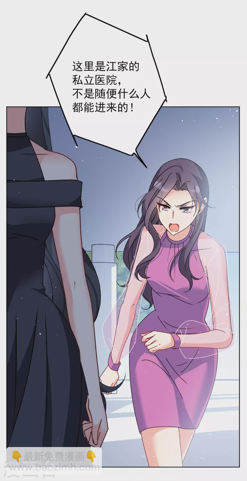 第181话 打脸不能停1-第186话