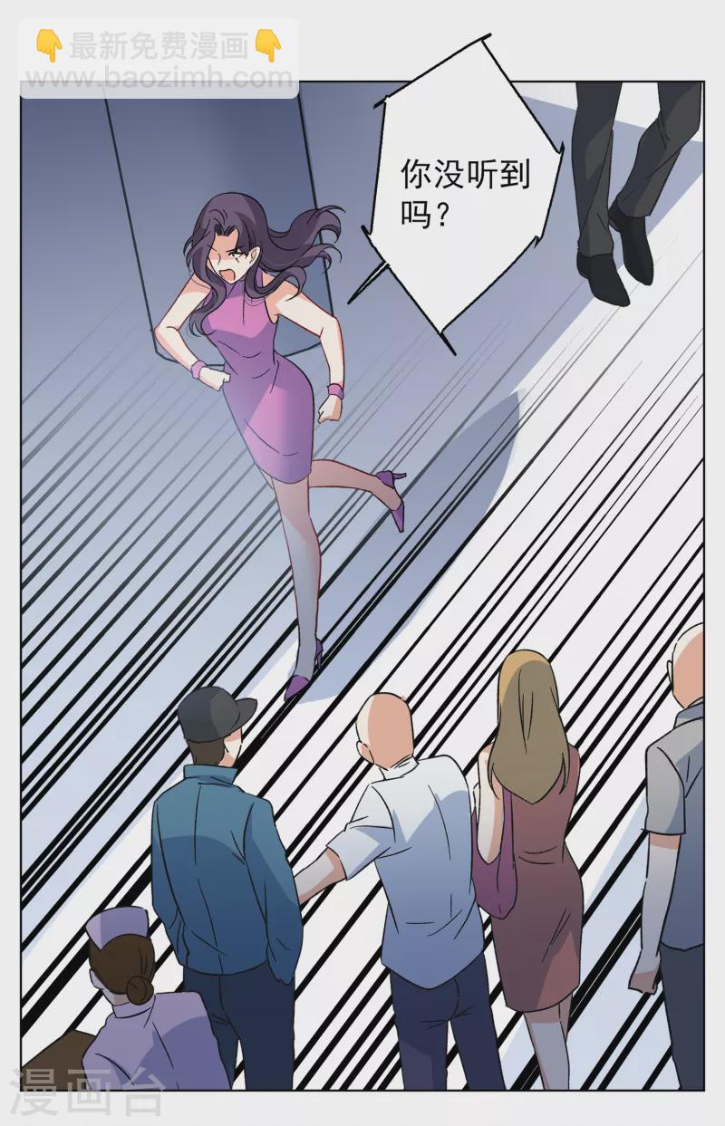 第181话 打脸不能停1-第186话