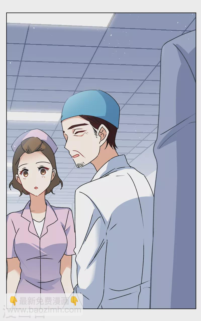 第181话 打脸不能停1-第186话
