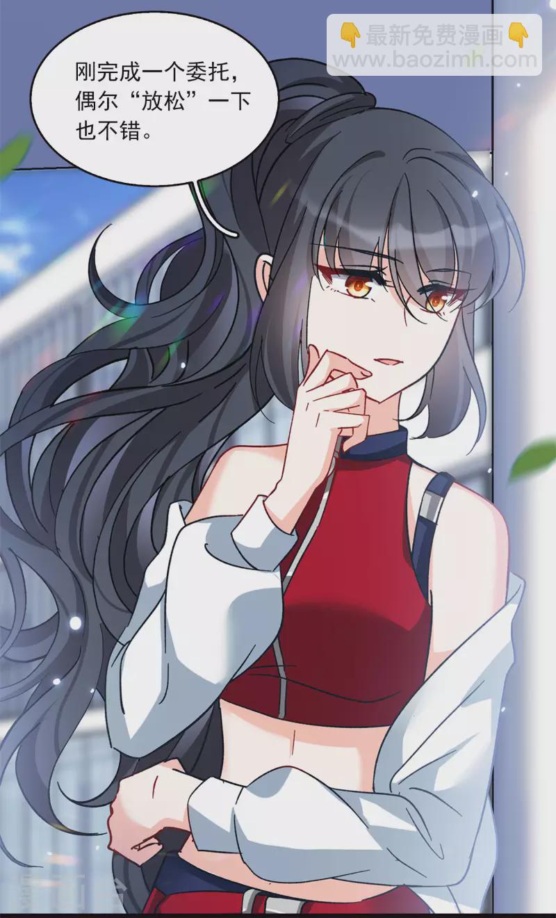 特别番外3 休息日的聚会-第188话