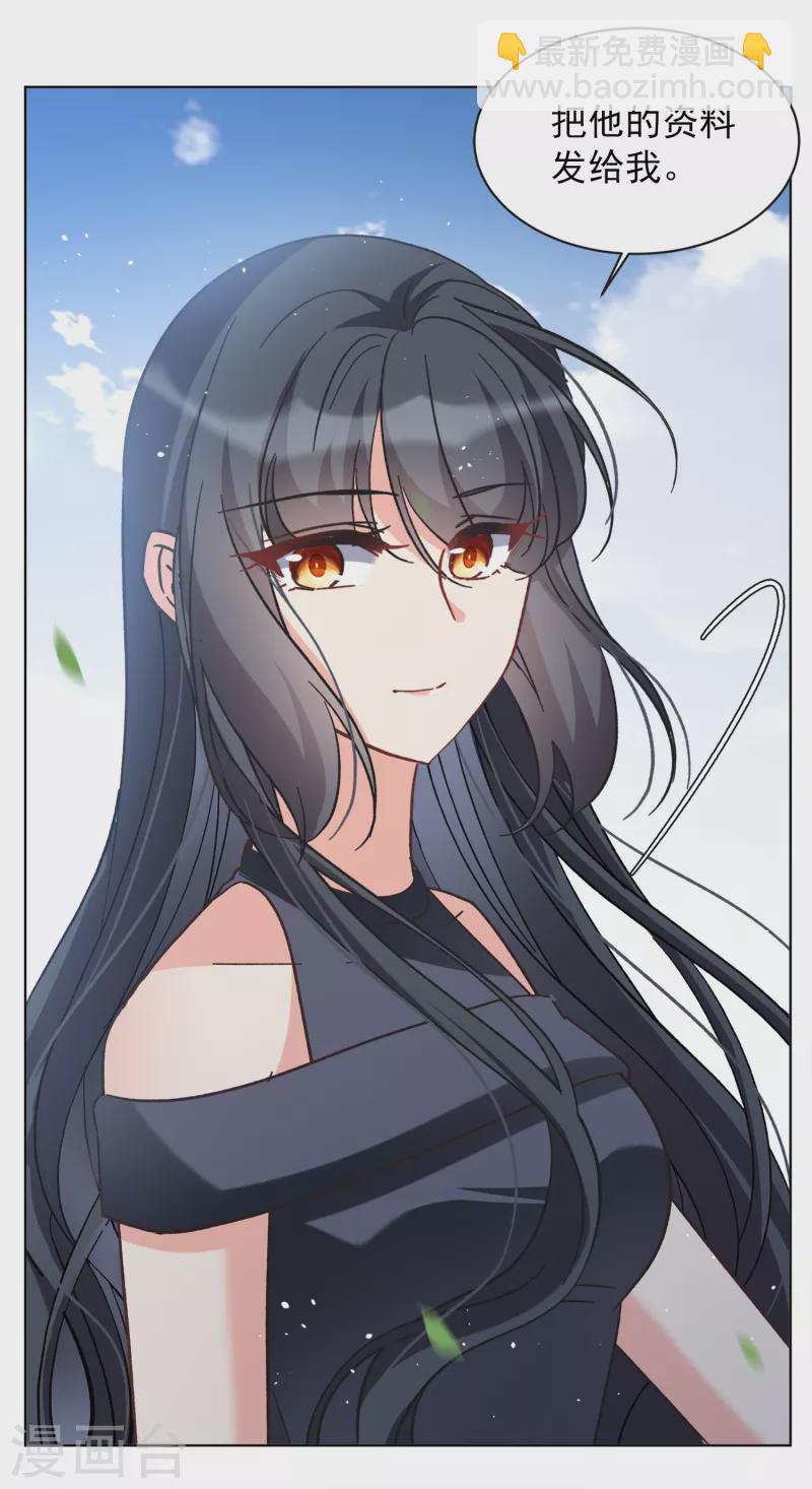 第184话 S级任务1-第190话