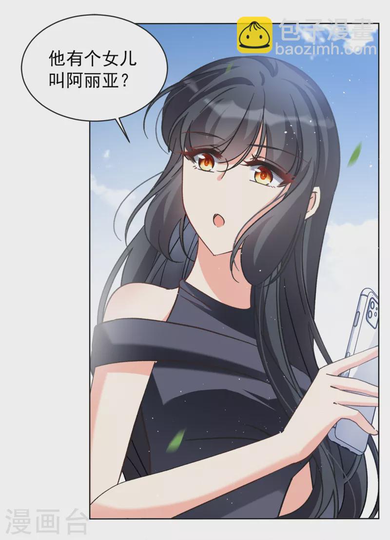 第184话 S级任务1-第190话